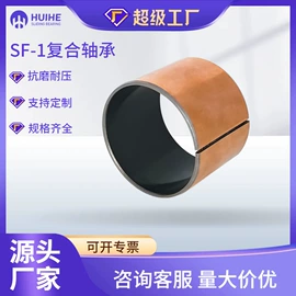 直线轴承;工业滑动轴承;其他轴承附件