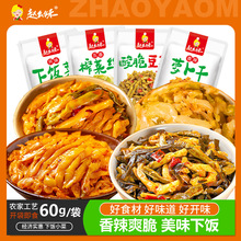�w����60gե����������}�����ᶹ��ʲ�\��С���̲�