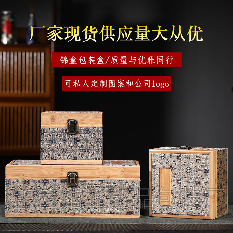 茶具包装锦盒批发 正方形楠竹布艺礼品盒新中式紫砂壶包装收纳盒