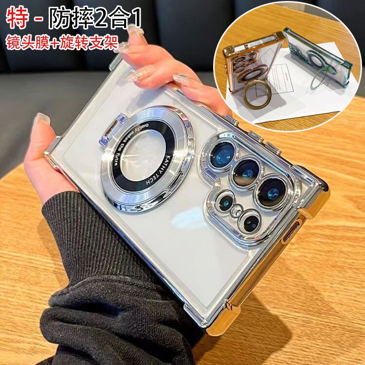Suitable for Samsung A55 Mobile Phone Case 5g Electroplated Magnetic Holder A56 Four-Corner Airbag A54 Transparent A15 Set High-End Suitable for Samsung A55 Mobile Phone Case 5g Electroplated Magnetic Holder A56 Four-Corner Airbag A54 Transparent A15 Set High-End
