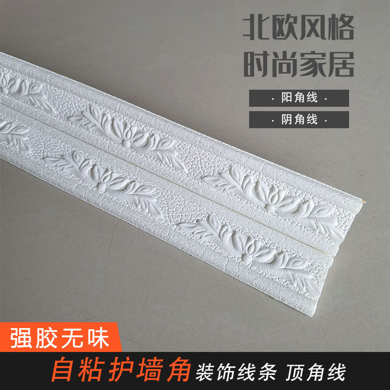 Top corner wire [off-white] length 2.3* 8cm