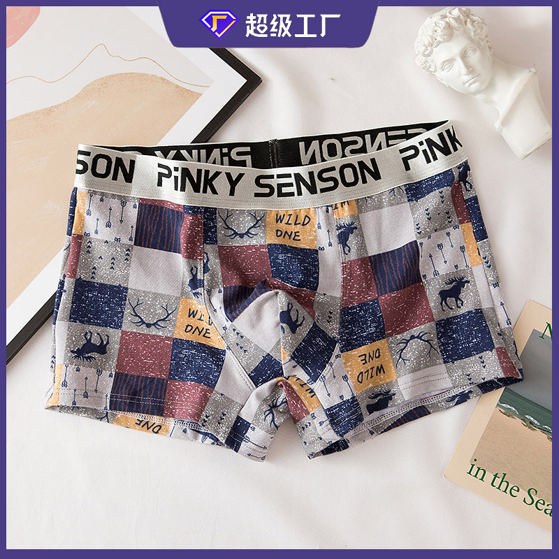 Men's Pinky Senson Student Youth Sexy Cotton Print Mid-rise Large Pouch Four-pocket Underwear