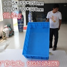 特大号养殖箱巨龙箱水产箱食品级周转箱物流箱塑料超厚周转筐包邮