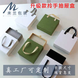 戒指耳环项链手镯首饰套装包装盒 复古ins风品质手提式饰品抽屉盒