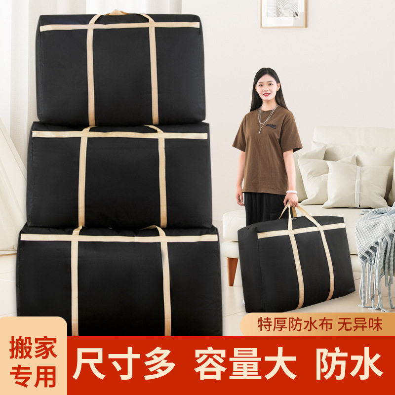 Wholesale Oxford cloth thickened waterproof moving bag cotton quilt clothes large capacity woven bag storage luggage bag Wholesale Oxford cloth thickened waterproof moving bag cotton quilt clothes large capacity woven bag storage luggage bag