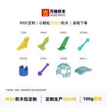 С�����������ݻ�ľ4593W 4592W 2340 44661 45406 46413 73587