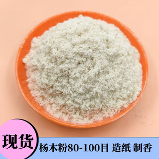 ��ľ���켈����ľ��80-100Ŀʯ�������Ҿ����aľ��ľ�|�w�S