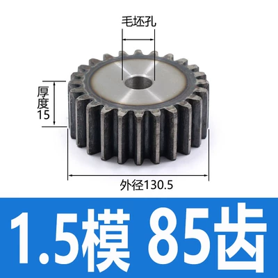 1.5 module straight gear Diferensial dişli dəstləri - 15-module-85-teeth