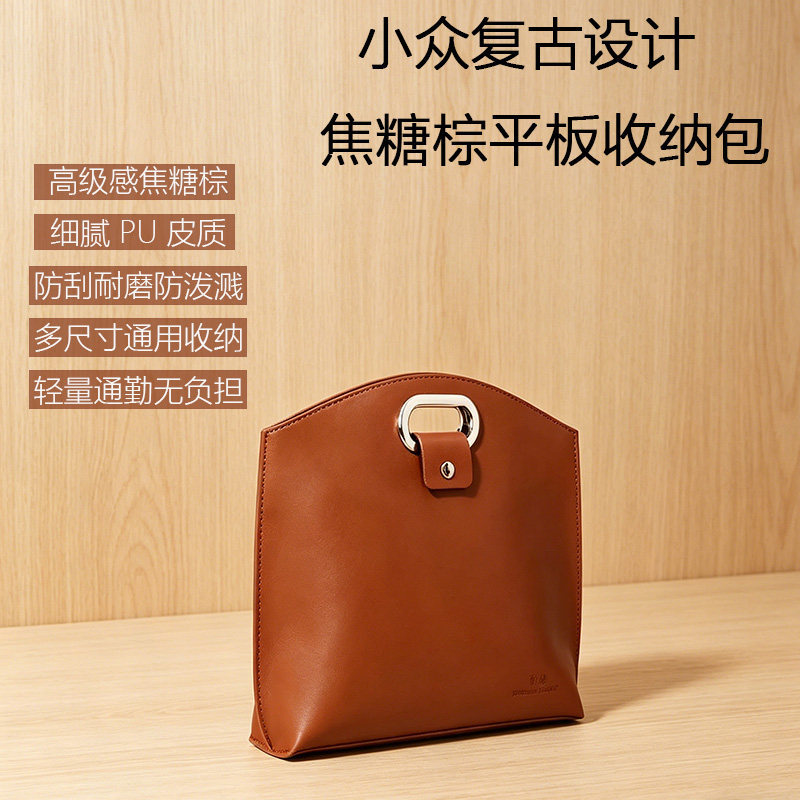 Tablet Computer Storage Bag Apple Lenovo Handbag Special for Office Workers Men and Women Waterproof 14inch iPad Storage Bag