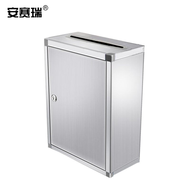 安赛瑞 不锈钢意见箱 信报箱邮箱带锁举报箱 壁挂式上投递口无透