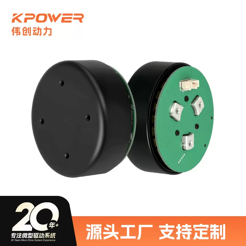 工厂定制伟创EC4012外转子洗地轮足机器人9-16v微型无刷直流电机