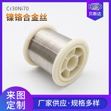 SN۸늟zɫtzAz Cr30Ni70zlz