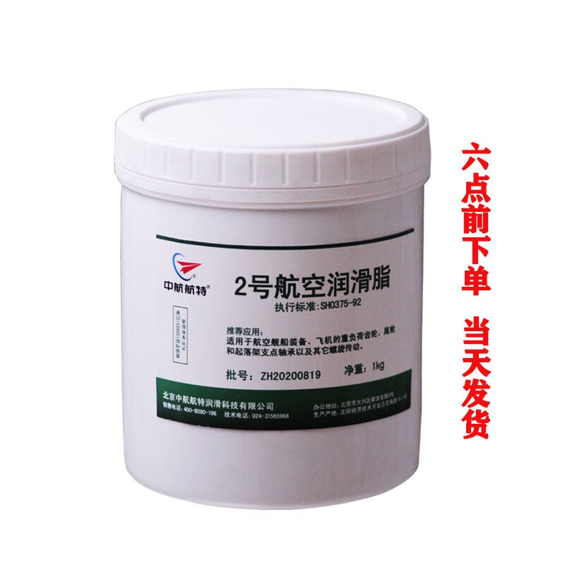 �к����� 2�ź�����֬ ZN6-4������֬ 1kg