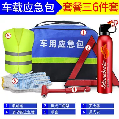 Store, Cross-Border Car Supplies — Kempinq və səyahət - emergency-kit-6-piece-set-water-based-model