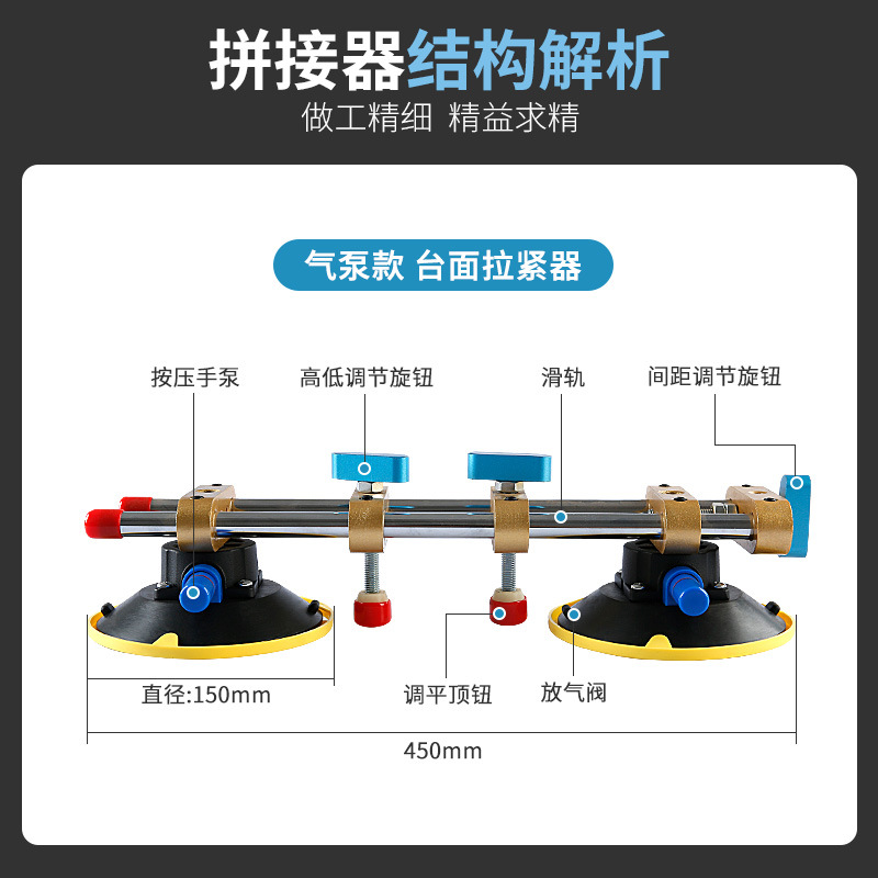 Bomba de aire ventosa apriete nivelador piedra tabla Rock placa costura mármol Fondo pared fuerte splicer