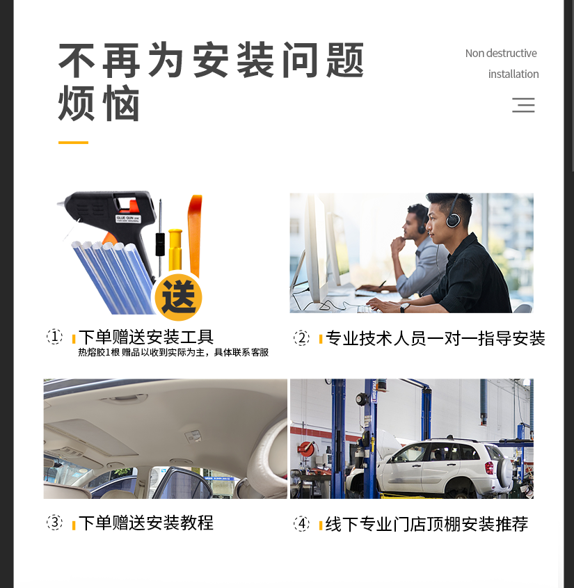 Suitable for Zhongtai Senya/Car Interior Ceiling//Roof Fabric Lining