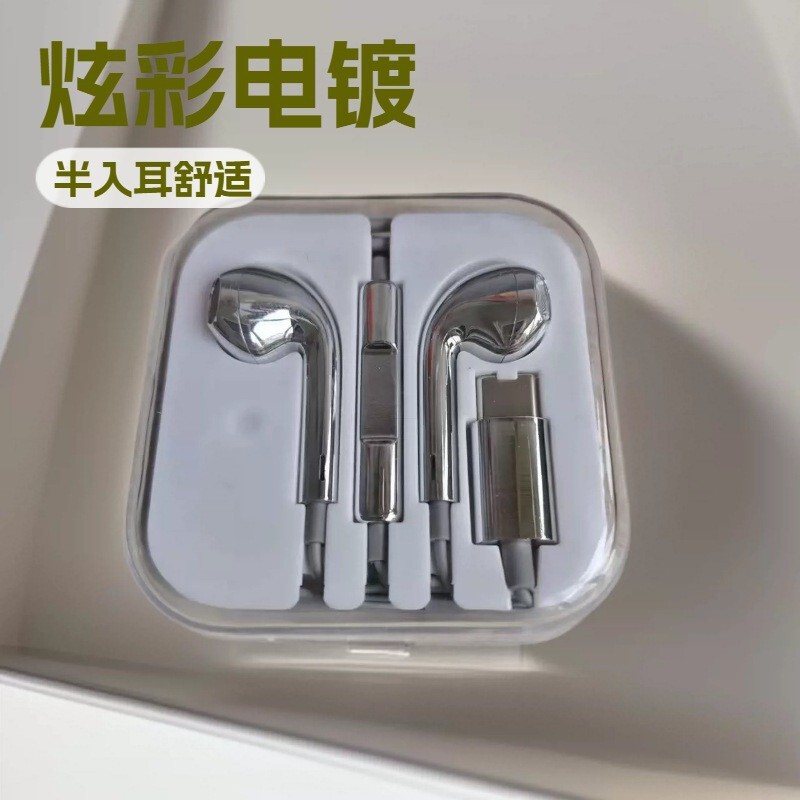 Best-selling high-quality silver earphones with digital decoding, universal TYPE-C earphones, in-ear wired control with microphone