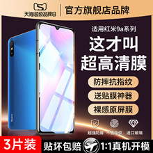 �m�üt��9a䓻�Ĥredmi9a�֙CĤС��9aȫ�����w��9a��ԭ�bmi9a�o