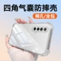 四角防摔x50prox50手机壳