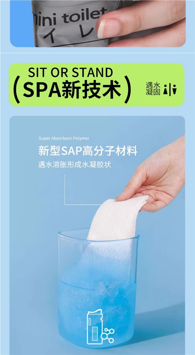 Emergency Urine Bag Portable Car-Mounted Convenient Girls and Kidsren's Toilet Disposable Urine Bag Urinal Car-Mounted Urinal Artifact