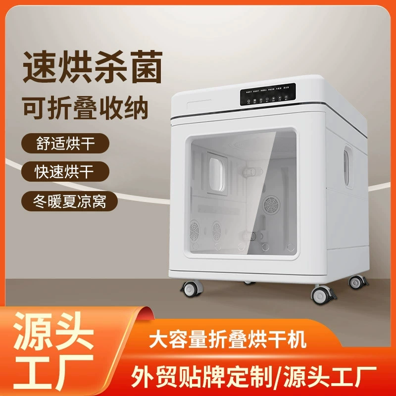 Трансграничный экспорт сушилок, включая сушилки для животных, для сушки крупных, средних и мелких животных с короткой шерстью.