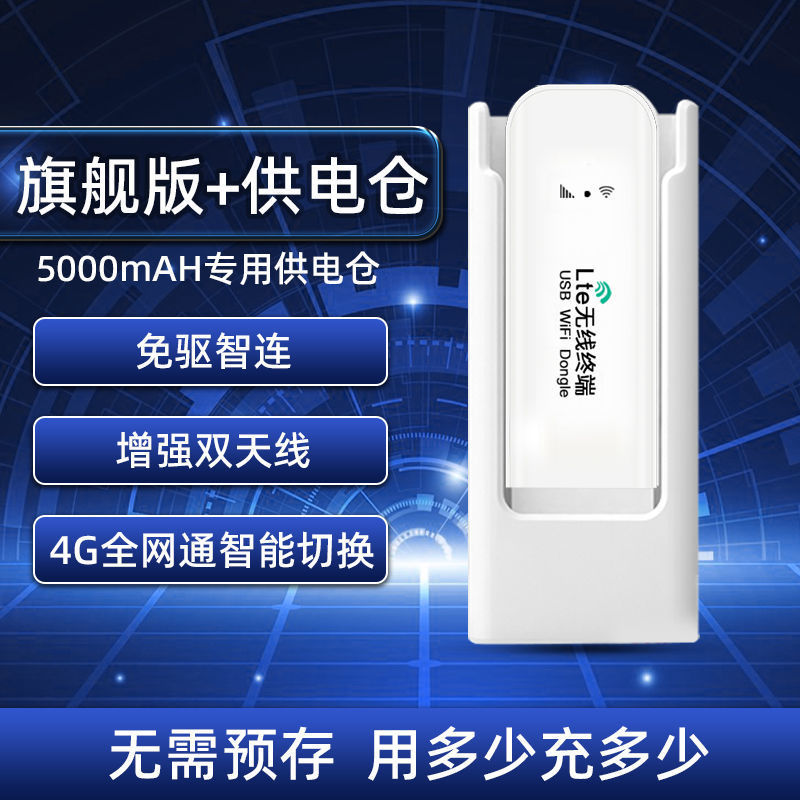 Ultimate A 5000mA Charging Bin