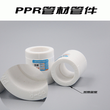 PPR�ȏ���ͨ����ˮ�����4��6�����ˮ�ֹܷܽ��^ˮ�ܽ��^���