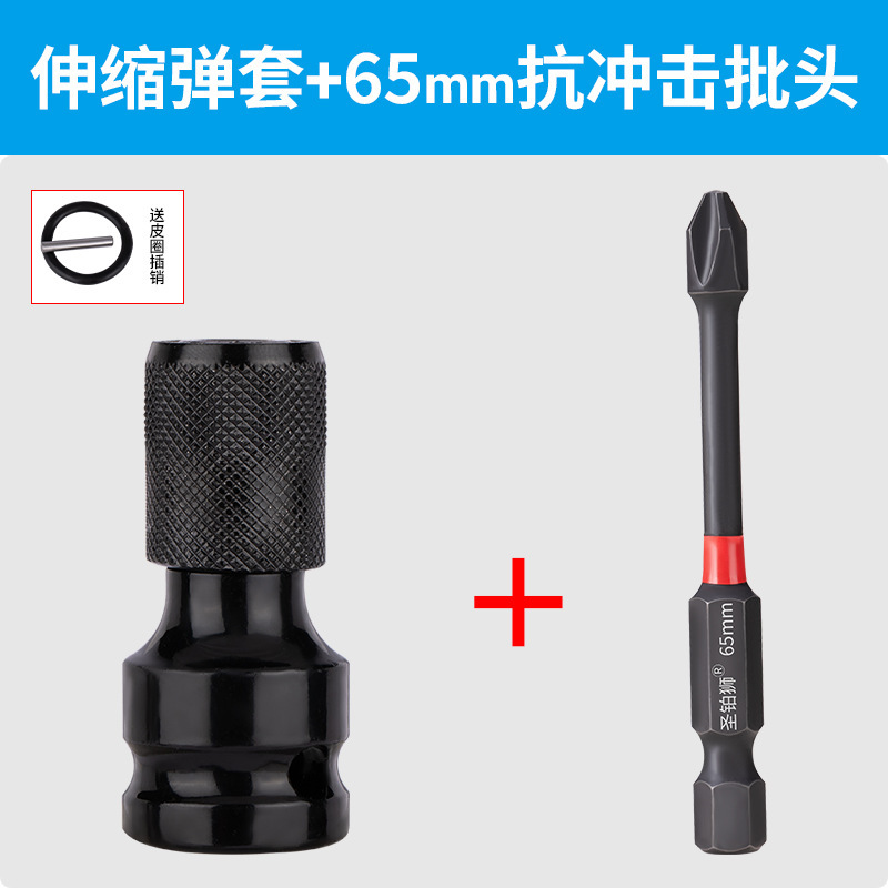 電動レンチの交換ヘッドの電気レンチの変換器は継ぎ手を改造します。|undefined