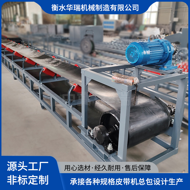 ����Ƥ�����ͻ� �̶���ʽDTII(A)����װ�ô��ʹ���������ҹ�Ӧ