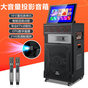 18������ص�������ͶӰ�xKTVһ�w�C����V����K����푎��@ʾ��