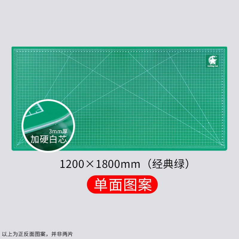 大号垫板a0切割垫板1.2米切割板雕刻垫2.4模型垫裁纸垫手工垫板A1|undefined