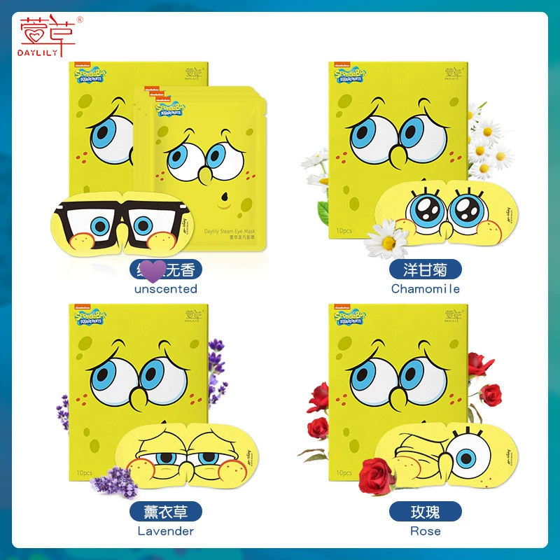 Disposable compress, sponge children's sleep mask, wholesale