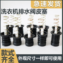 ���Ԅ�ϴ�C��ˮ�yоˮ�·�ˮ�y�TƤ����ˮ�������Ƥ���zȦ