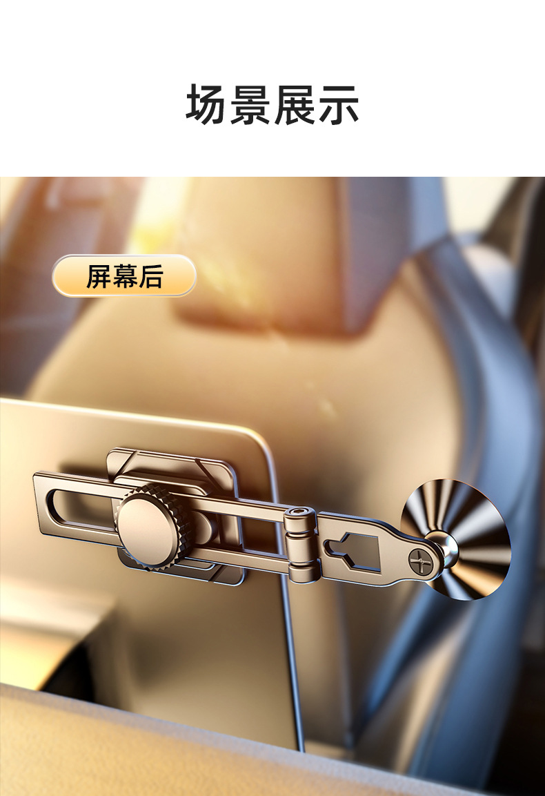 New Floating Car Mount with Strong Magnetic Suction, Adjustable Sliding Rail, Foldable and Telescopic Metal Navigation Phone Holder