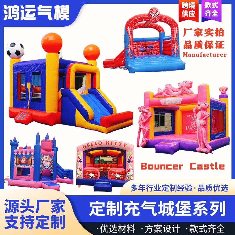 Inflatable Castle for Children from Foreign Trade Manufacturers, Outdoor Small Inflatable Trampoline, Home-Use Naughty Castle, Inflatable Slide