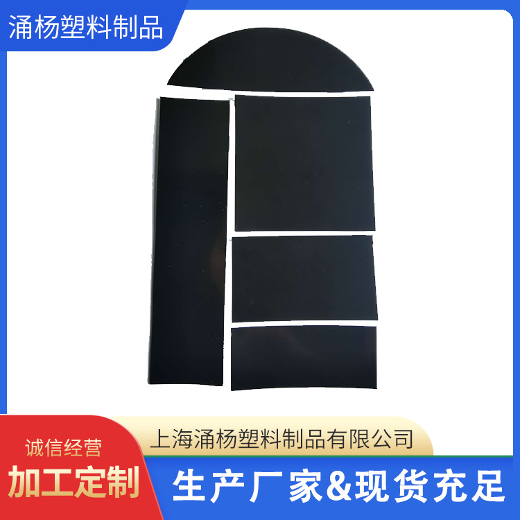 防偷拍贴 厂家供应 黑色