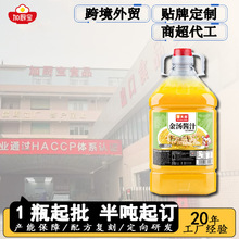 金汤酱汁酸辣酸汤肥牛酸菜鱼汤料骨头汤鸡金汤大瓶商用装底料鸡汤