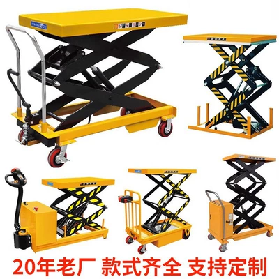Manual electric hydraulic lifting platform truck mobile scissor electric lifting truck small Workbench trolley (Avtomobil fırlanan platformaları)