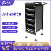 简约美容美发工具车发廊推车5层抽屉收纳理发店烫染杠车美发推车