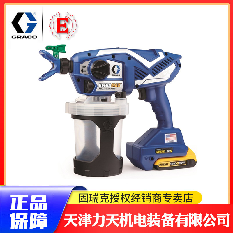 固瑞克17N225充电式无气喷涂机 水性漆和溶剂型涂料两用喷涂机