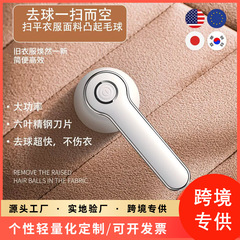 家庭用シェーバー毛剃り機毛玉トリマー卸売6ナイフヘッドボール除去器usb充電式毛玉トリマー