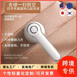 迷你电风扇;毛球修剪器;多士炉