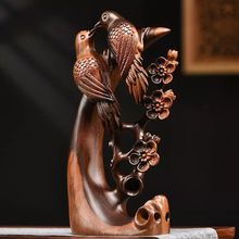 黑檀木雕喜上眉梢喜鹊摆件家居客厅电视柜根雕红木工艺品乔迁送礼