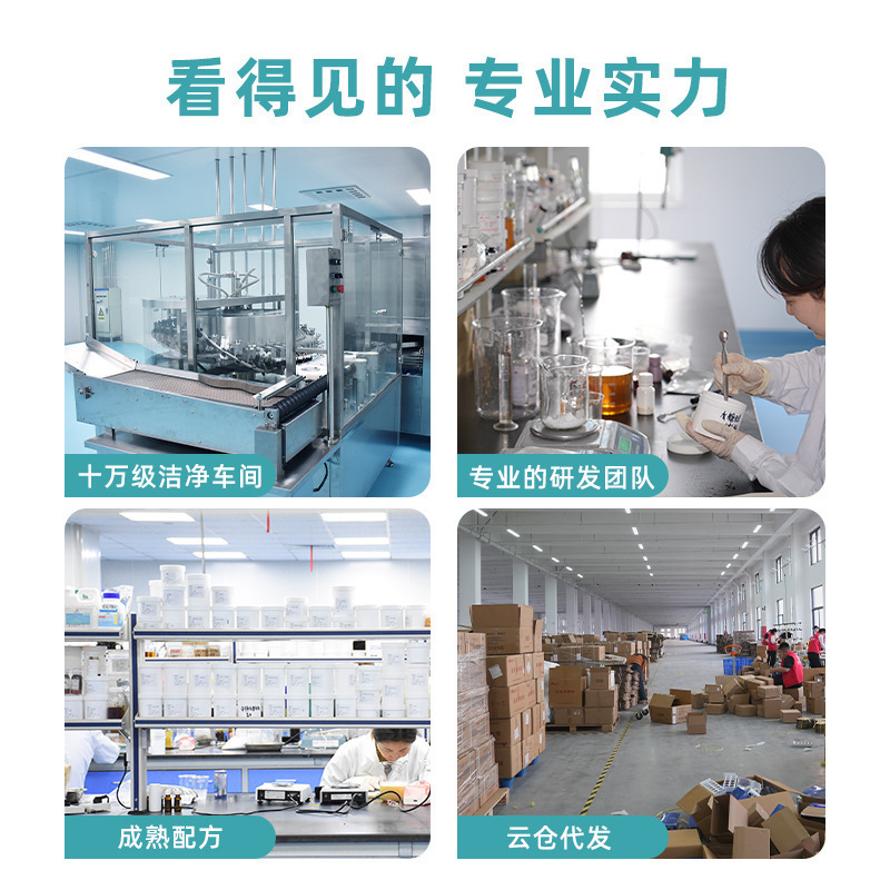 OEM オーダーメイド γ-アミノ酪酸子供と青少年の発育リジンコラーゲン三ペプチド DHA 藻類オイルドリンク|undefined