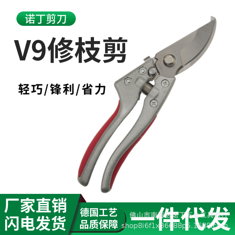 跨境铝合金树枝修枝剪花园林剪刀花艺批发树枝剪果树修枝园艺剪刀