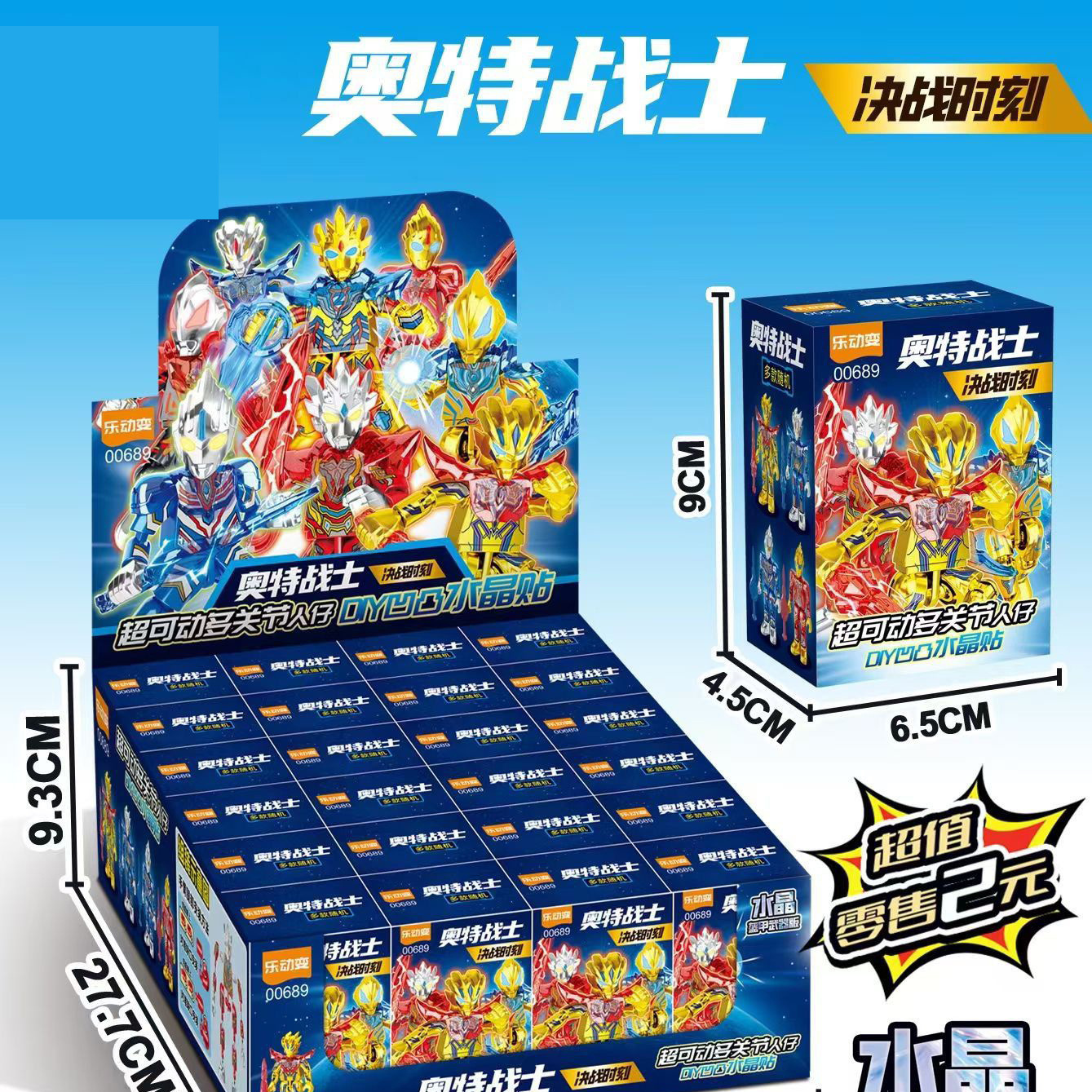 Children's Building Blocks Ott Figurine Movable Assembled Building Blocks Figurine Boys Educational Hands-on Toy Gift Compatible with Lego