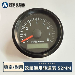 Universal 52mm Taxometr Dizel Mühərriki, Hava Kompressoru, Kənd Təsərrüfatı Nəqliyyatı