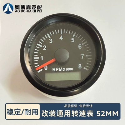 Universal 52mm Taxometr Dizel Mühərriki, Hava Kompressoru, Kənd Təsərrüfatı Nəqliyyatı
