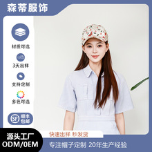 Դ�^�S�Ұ���ñ���ƽz���p�㱣ů����ñ�ﶬ�����N����o�ñ��