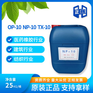 ����Ӿ�����ϩ�� ������Ԅ�TX-10 �黯��TX10 99%�黯��TX-10